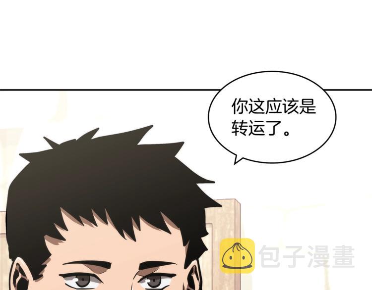 第4季第42话 内鬼模式81