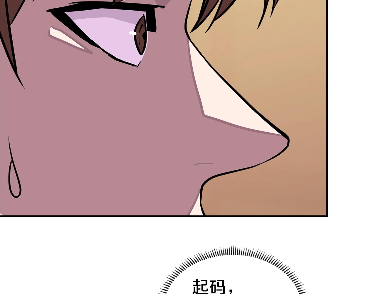第3季第32话 我恋爱了？59
