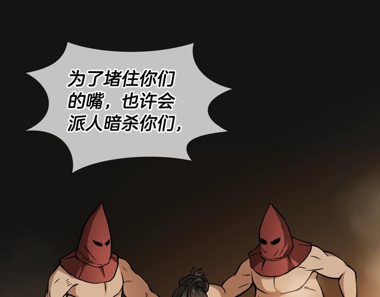 第11话 预感55