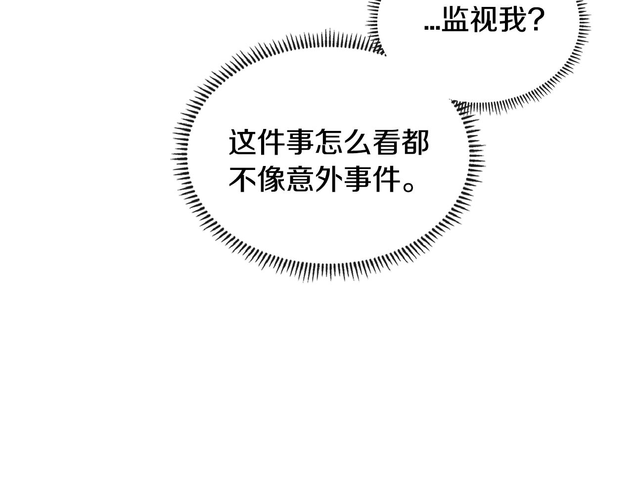 第3季第38话 硬一点29