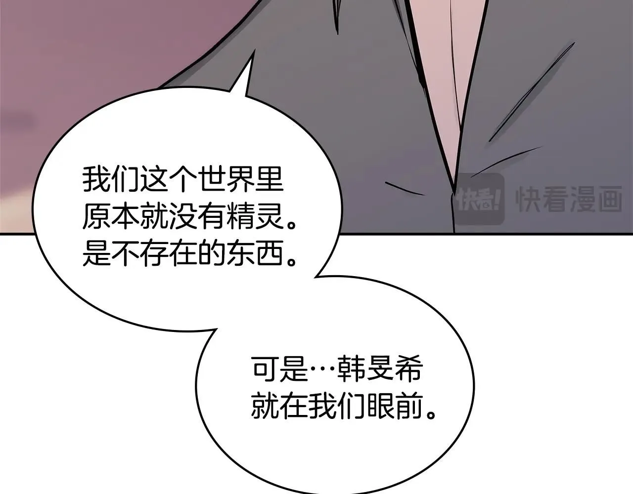 第3话 心上人92