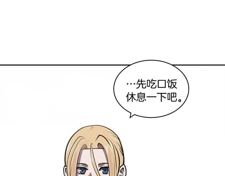 第4季第39话 变废为宝19
