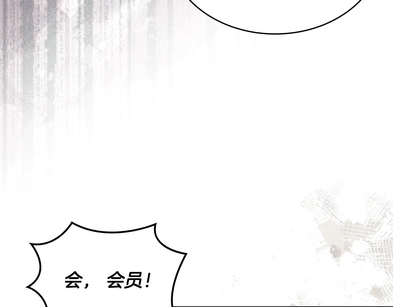 第2话 真实目的58