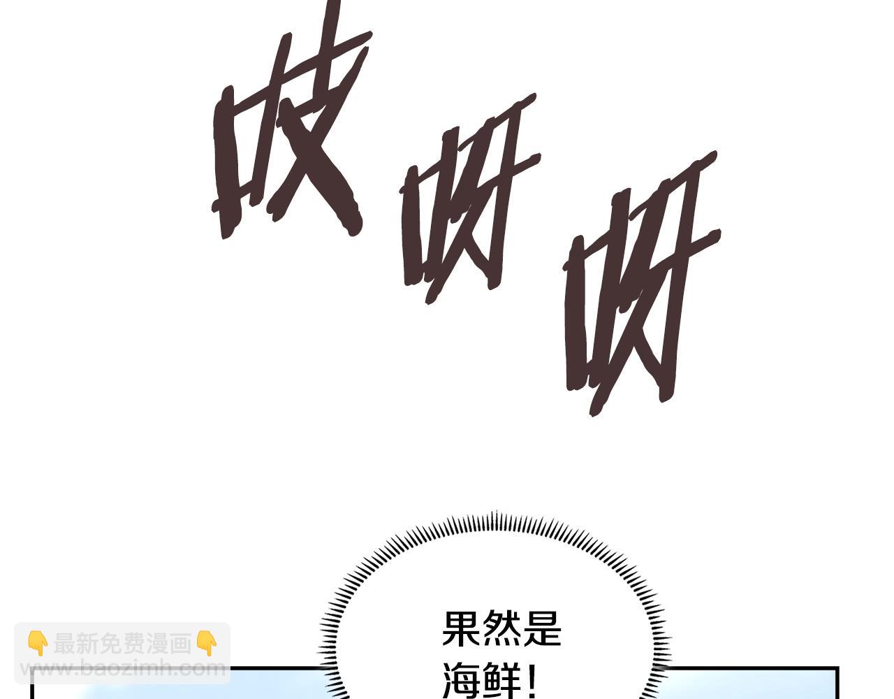 第45话 下套137