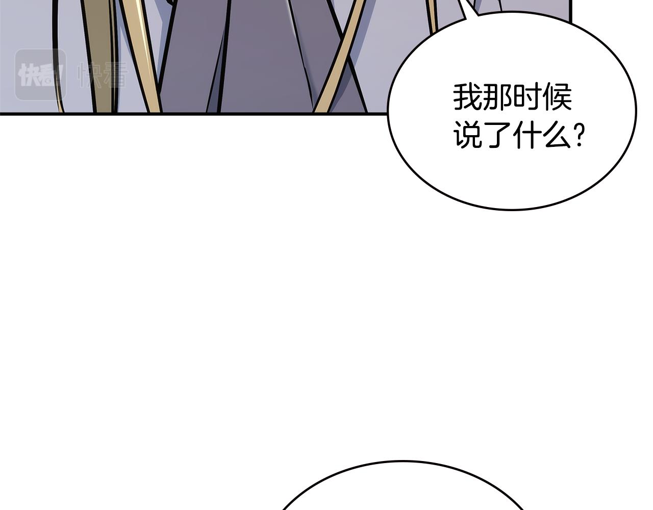 第15话 人情59