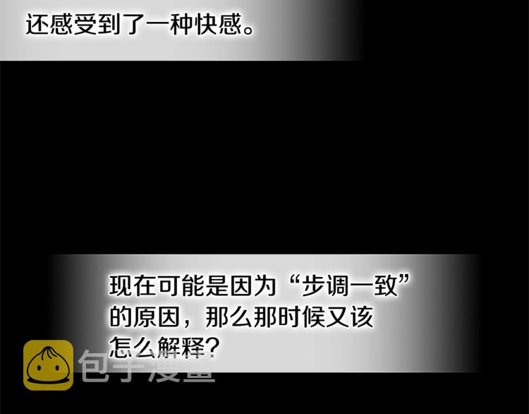 第4季第45话 仇恨127