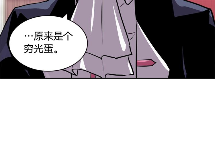 第4季第36话 面具56