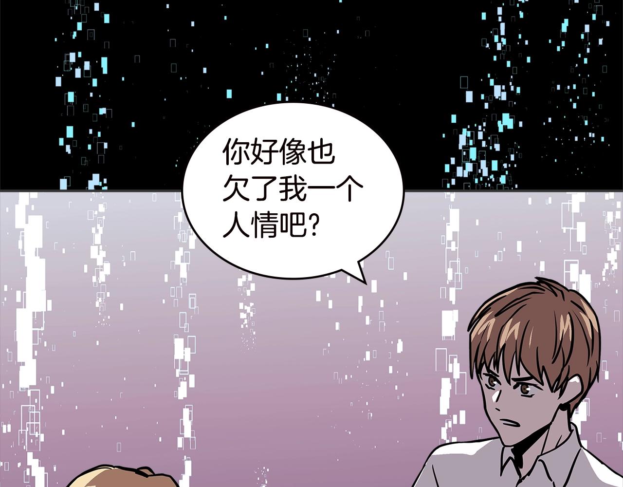 第4季第33话 新人106
