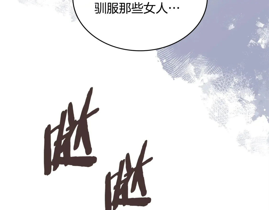 第33话 互相成就28