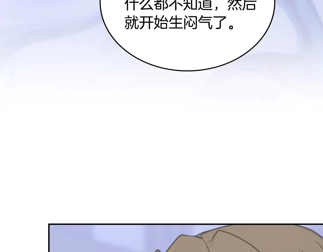 第37话 真正的心结52