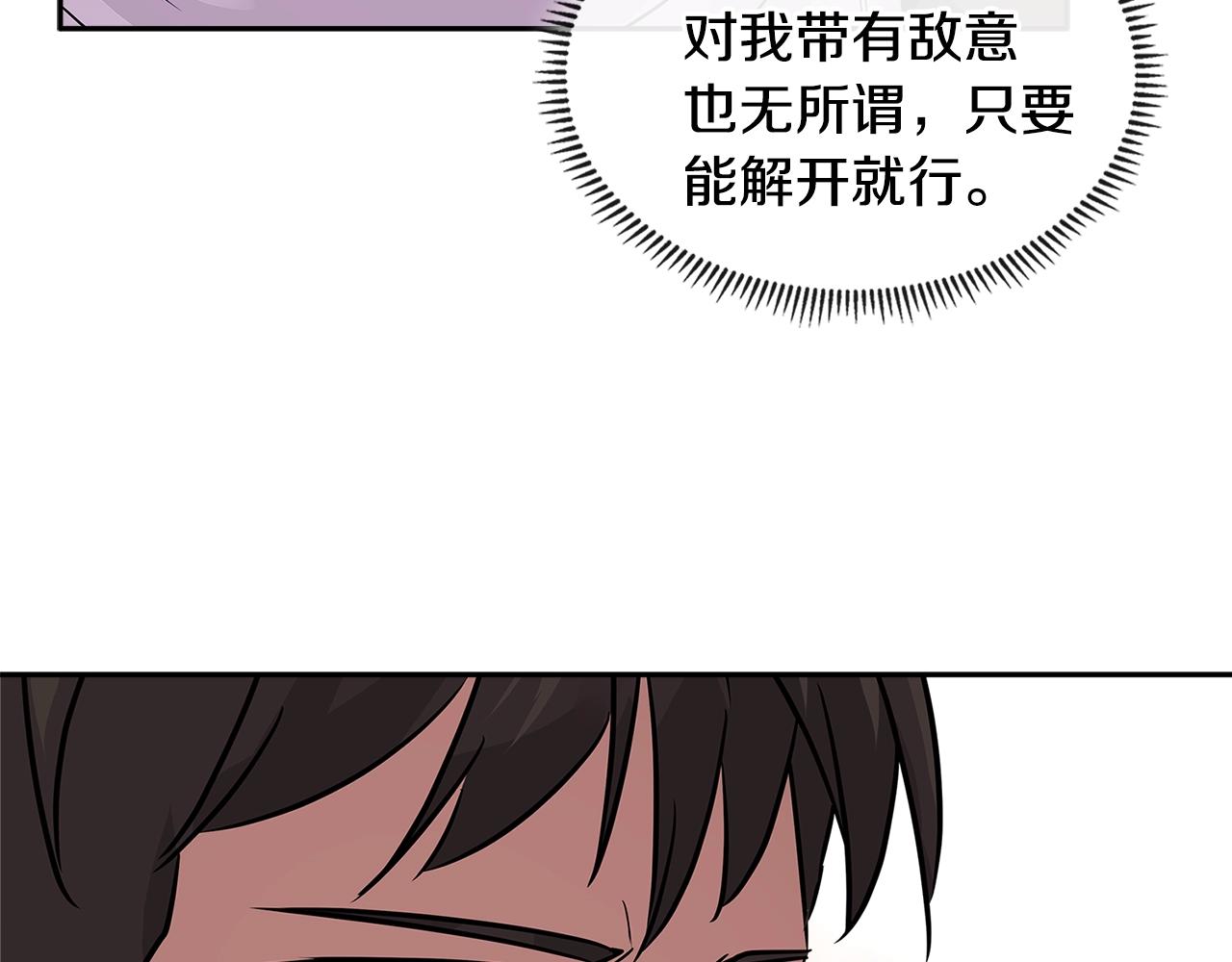 第3季第4话 四小时12