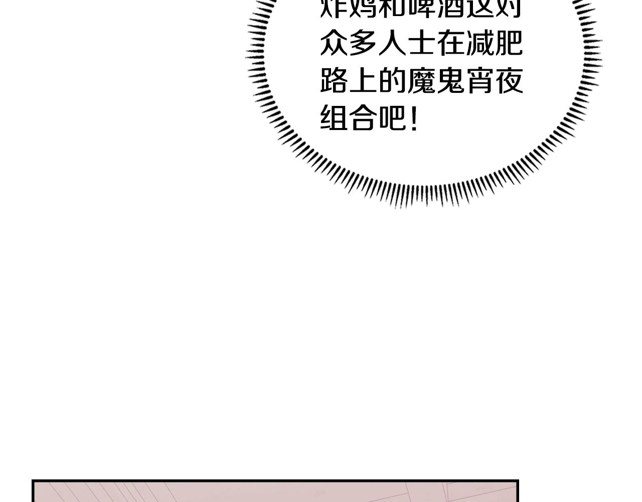 第19话 绑票88