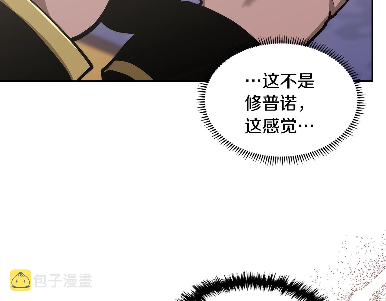 第27话 领主大人心动了64