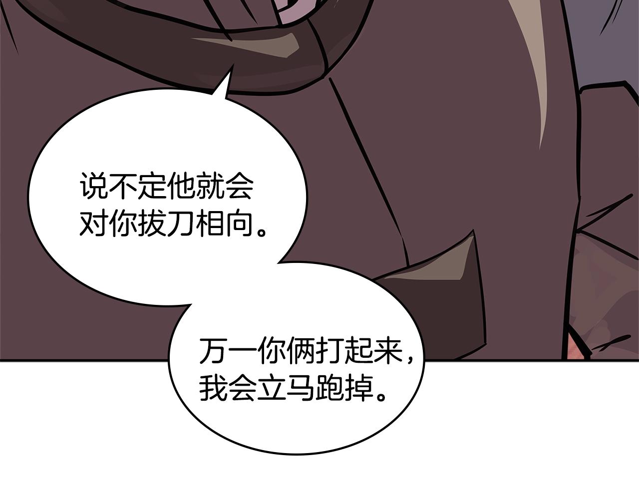 第4季第13话 关键人物96