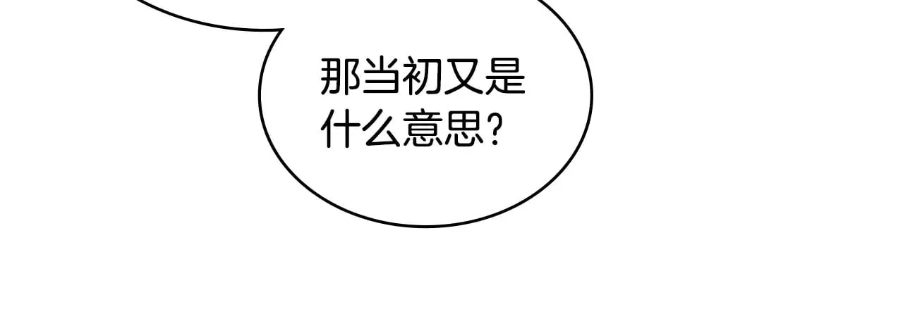 第47话 努力解开心结80