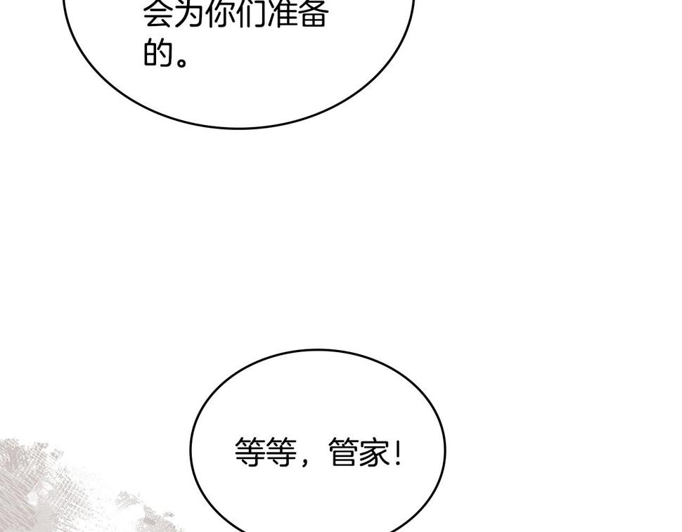 第38话 情况变有利了？165