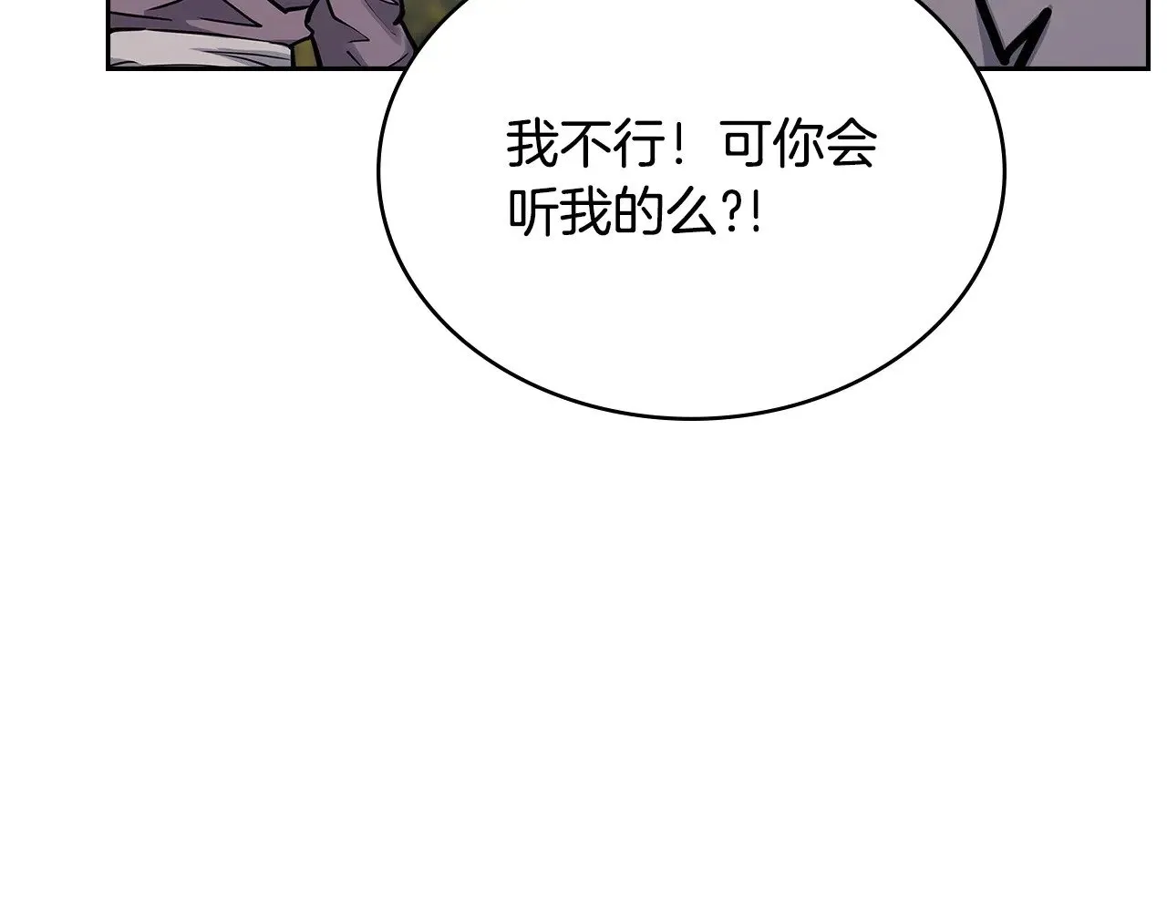 第55话 激战57
