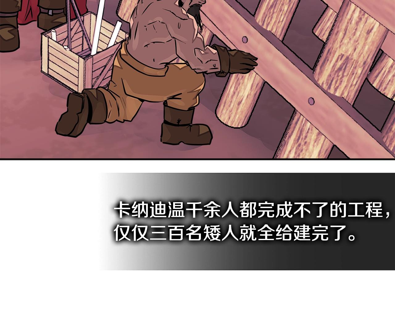 第3季第18话 责任亦是痛苦13