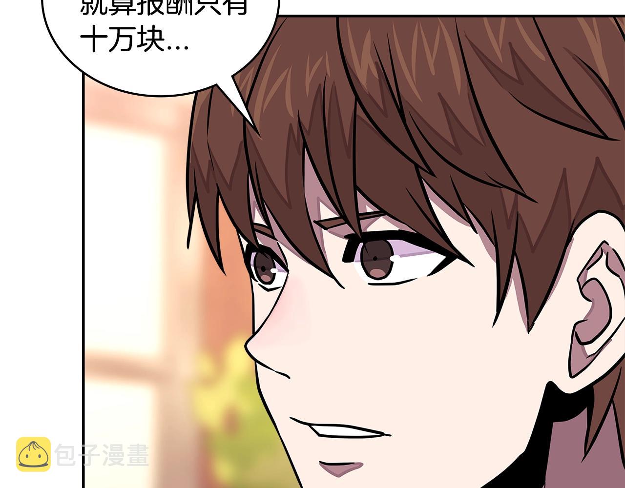 第3季第40话 深渊145