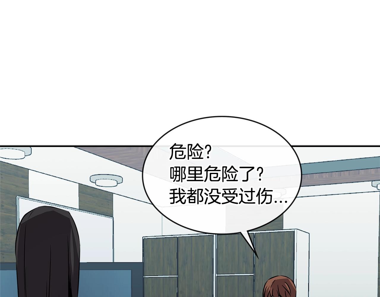 第2季第34话 存档129