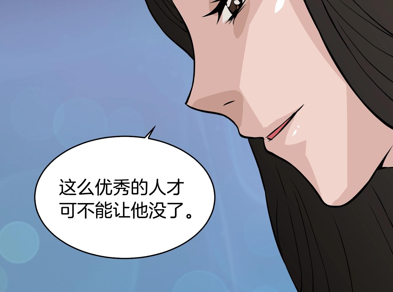 第23话 加大力度70
