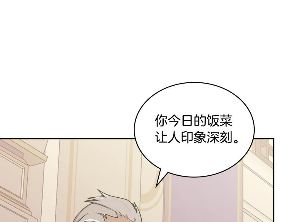 第36话 失败155