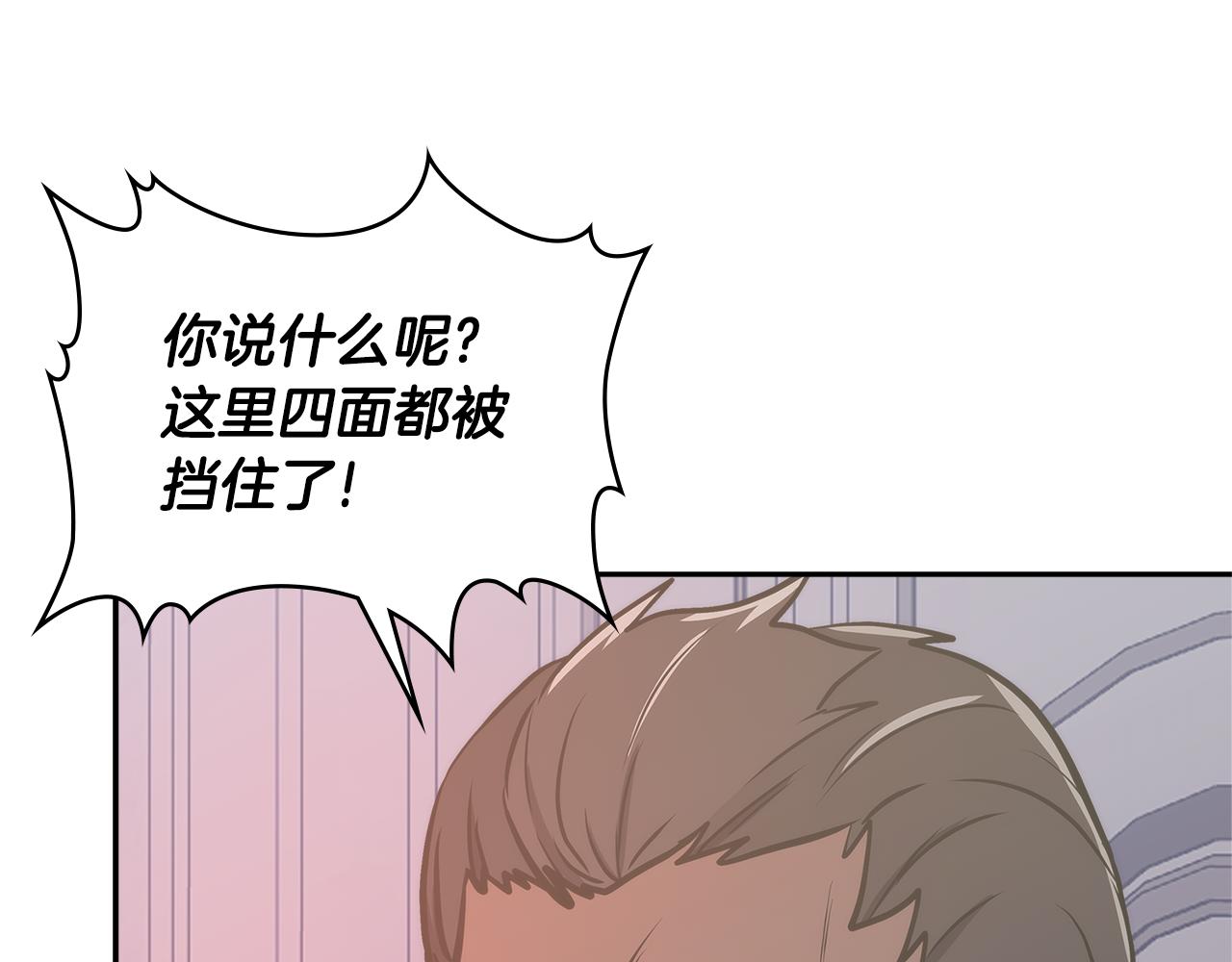 第8话 该死的恋爱99