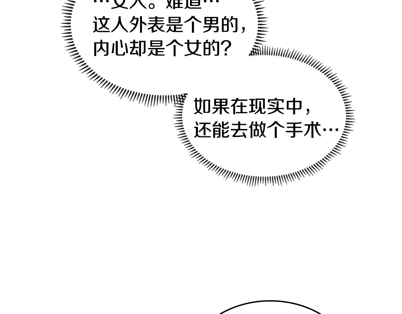 第4季第15话 我好了！140
