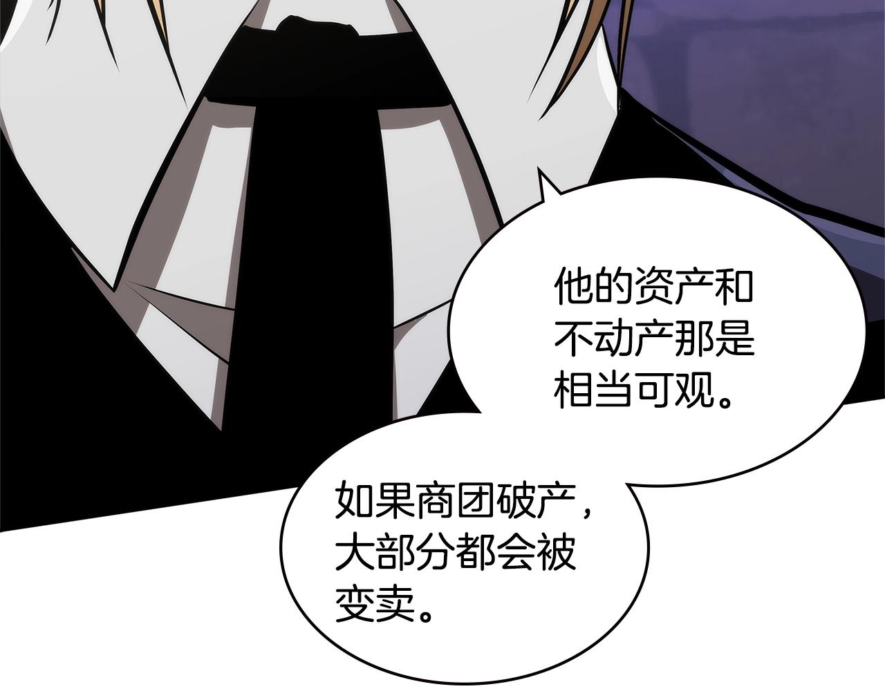 第4季第48话 手段121