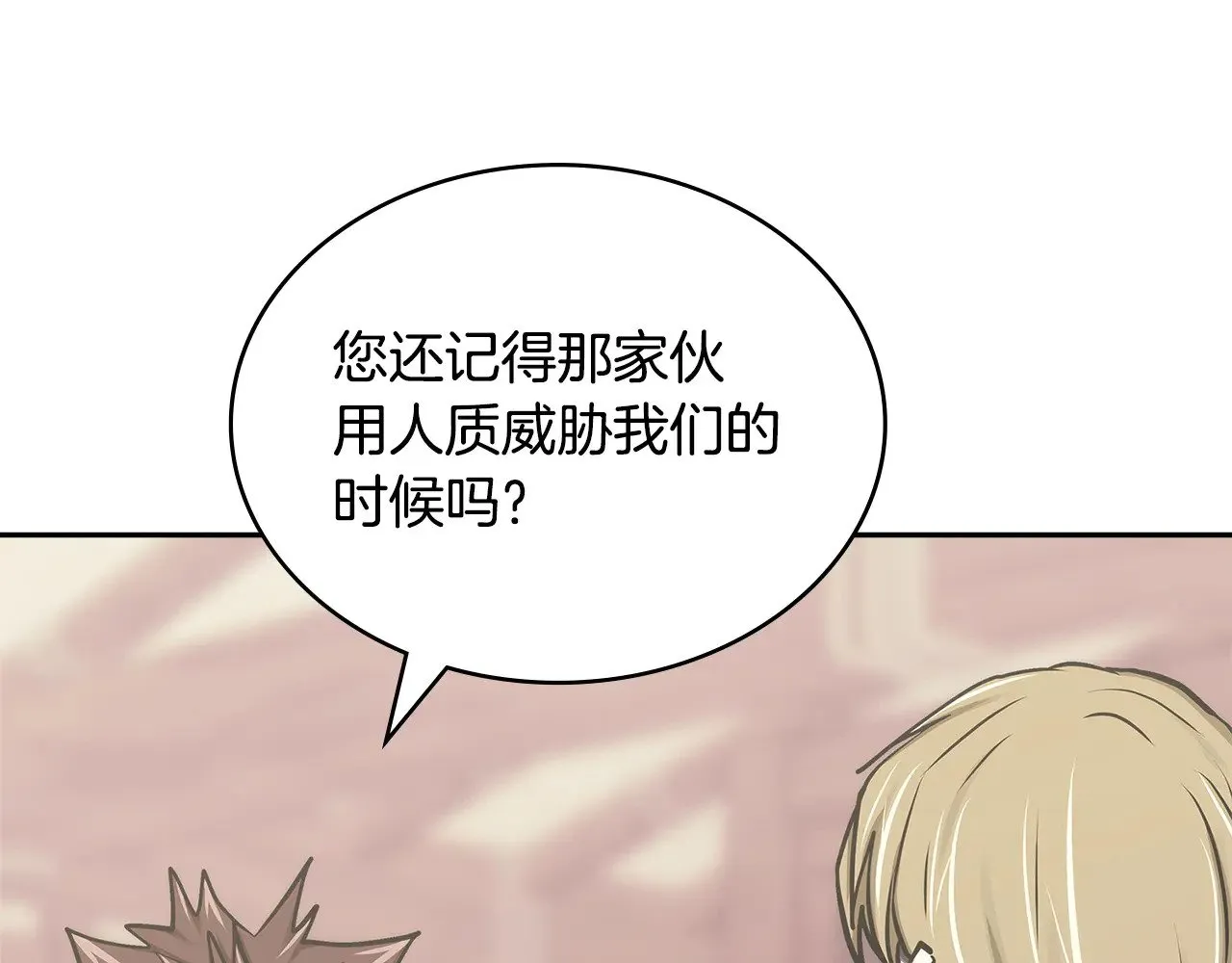 第45话 相反意见76