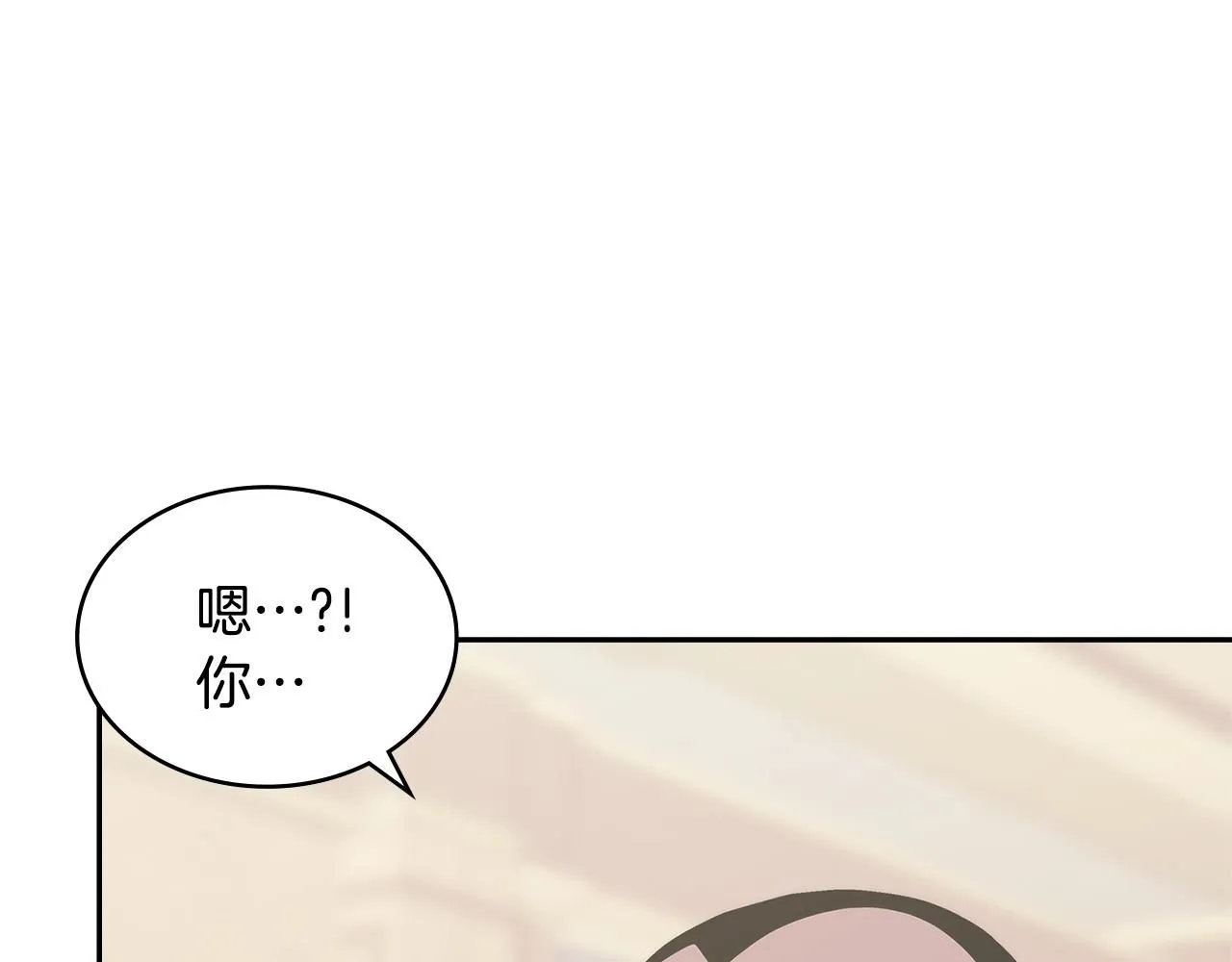 第59话 单身生涯结束了17