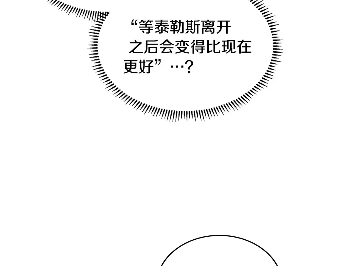 第36话 一家人重聚158
