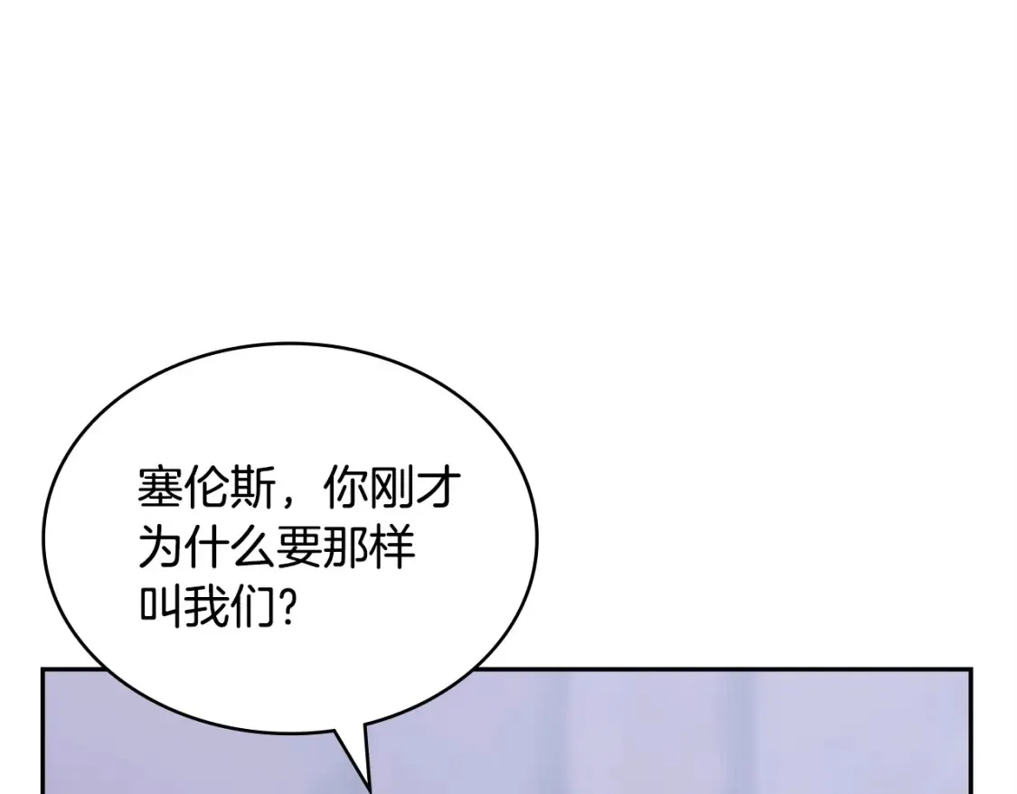 第28话 伪装诱敌22