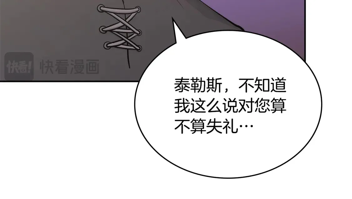 第35话 触发机关121