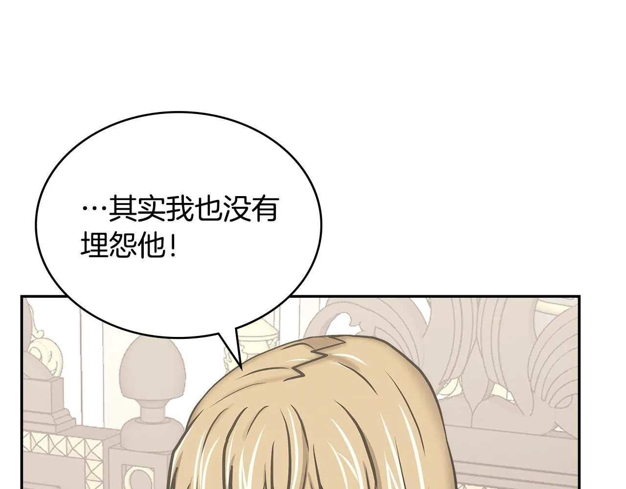 第46话 一会升一会降157