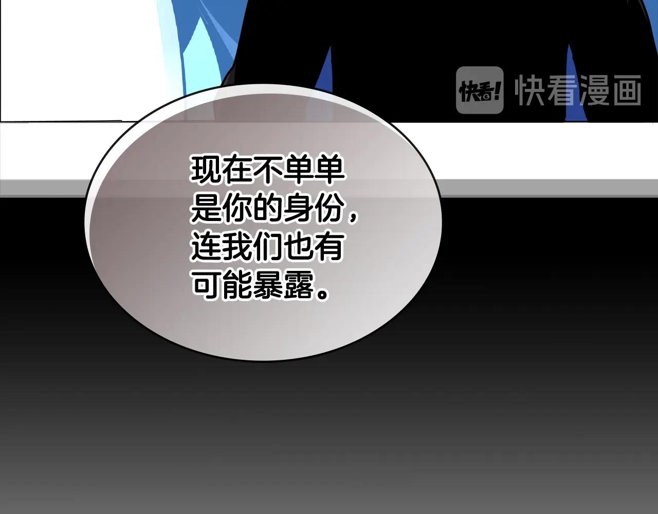 第2季第34话 存档153