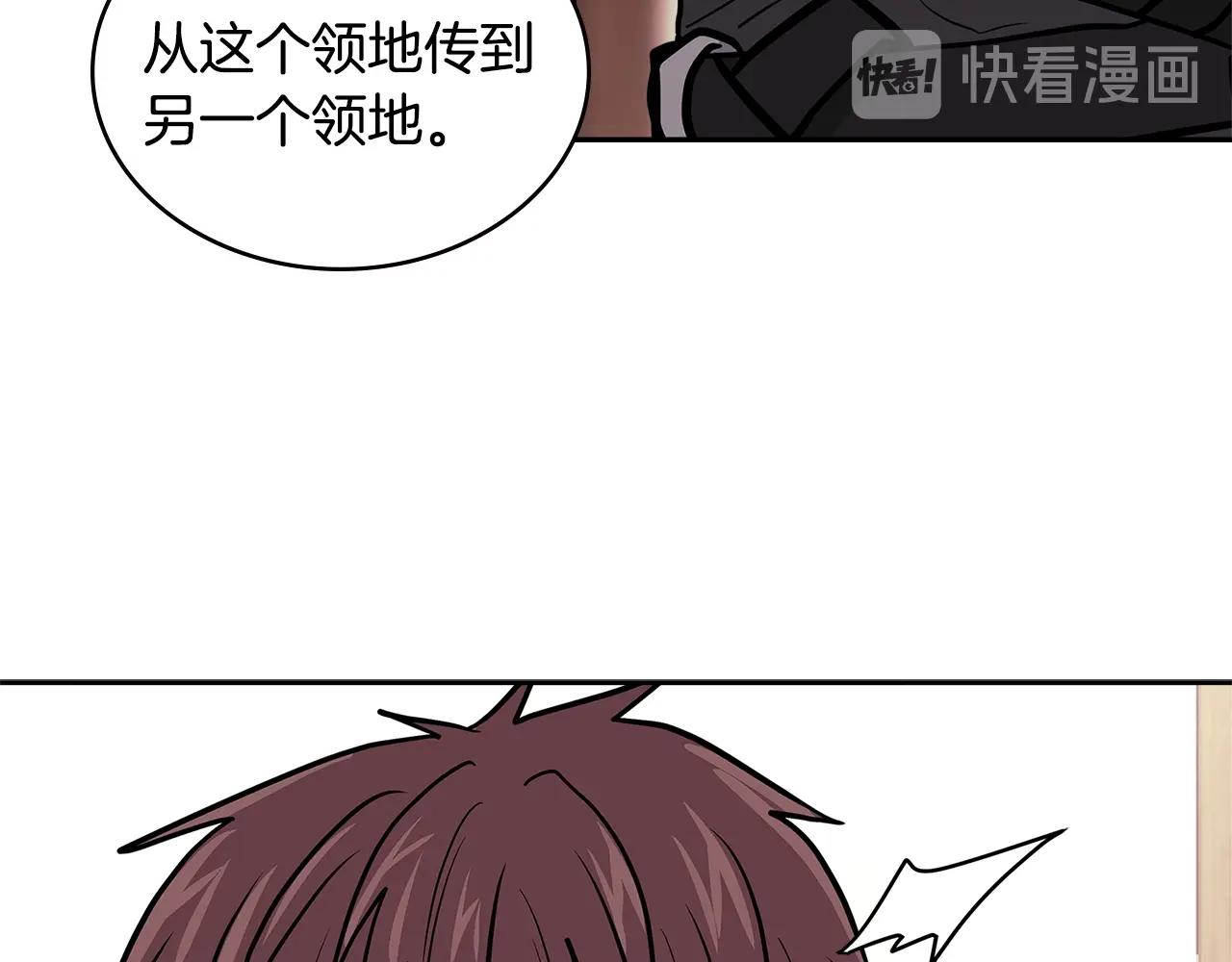 第4季第31话 生意人176