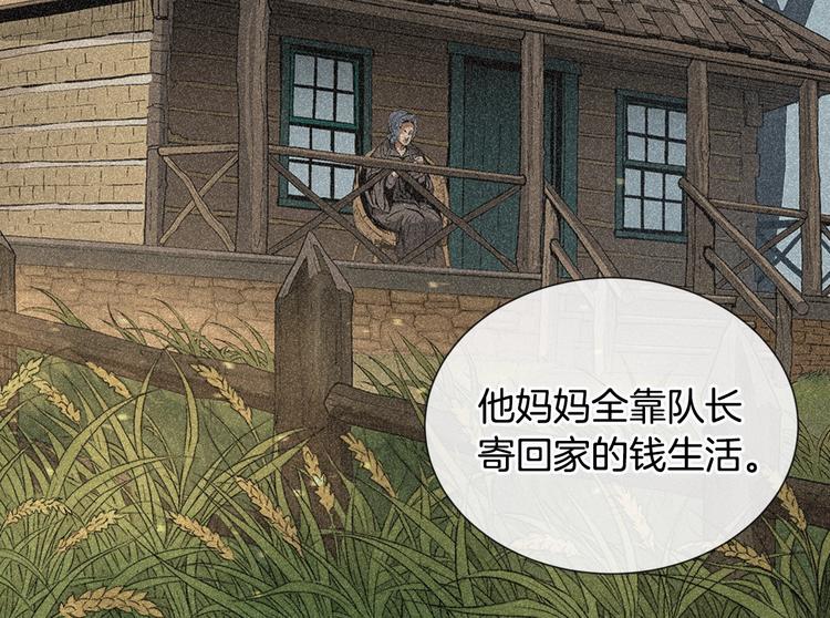 第12话 见面就开大28