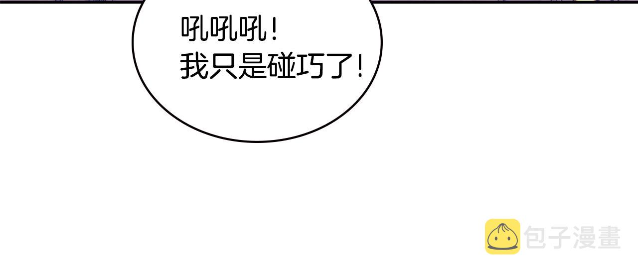 第4季第31话 生意人67