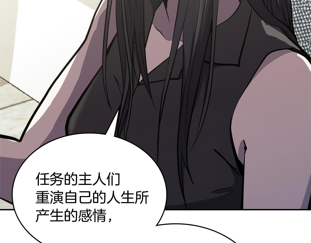 第4话 旧日支配者166