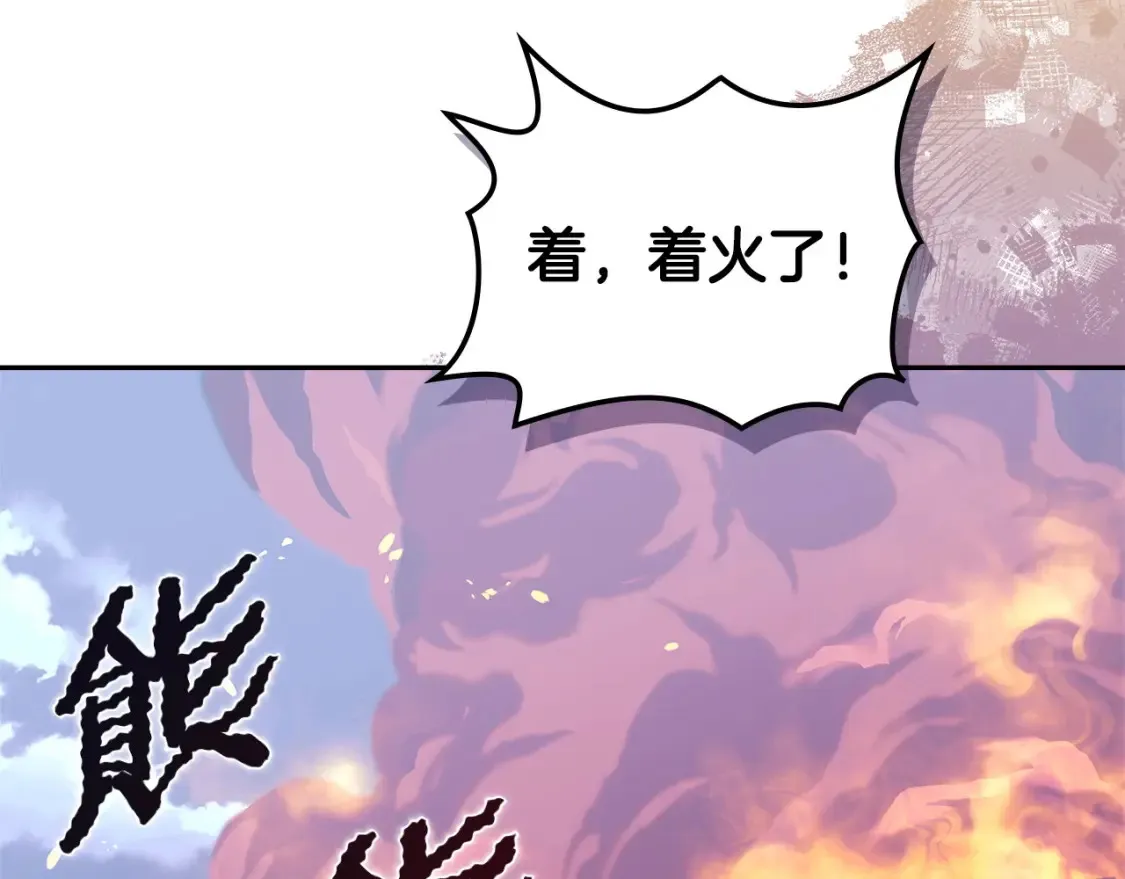 第30话 配合7