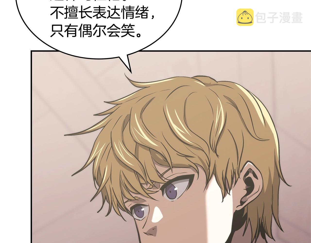 第25话 爱情的原理140