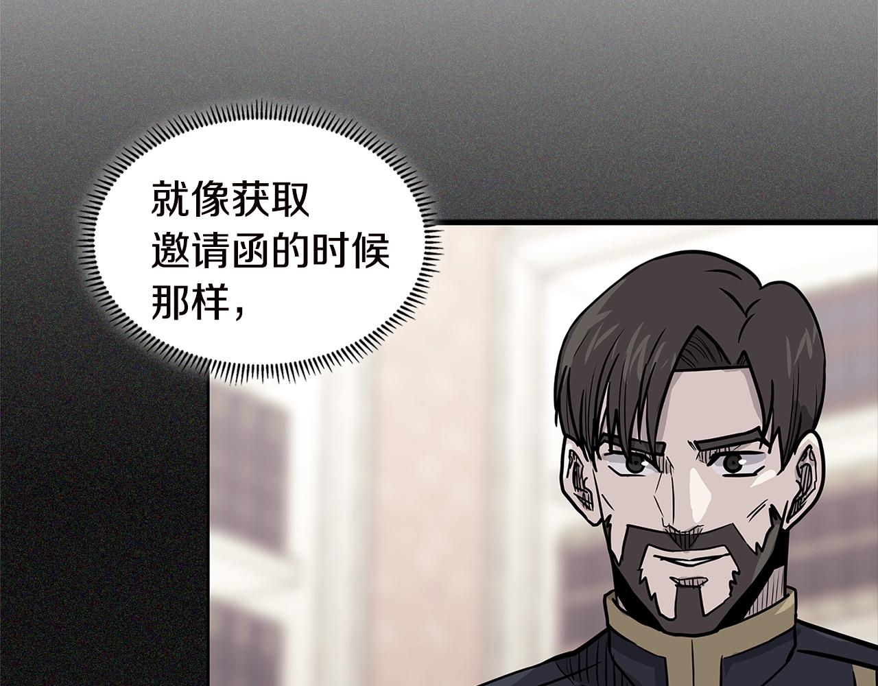 第4季第34话 长公主50