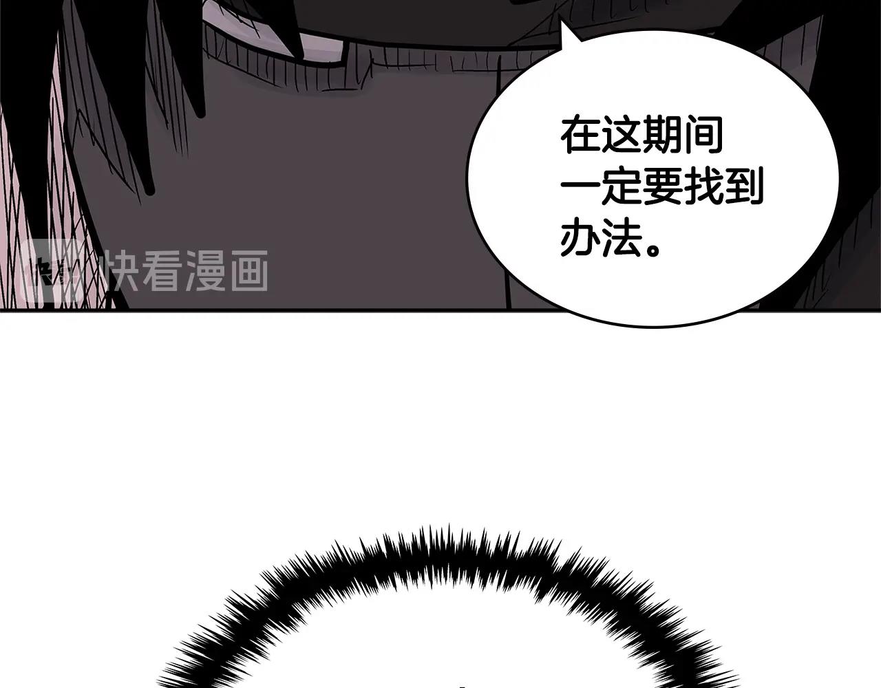 第4季第26话 酒馆女老板12