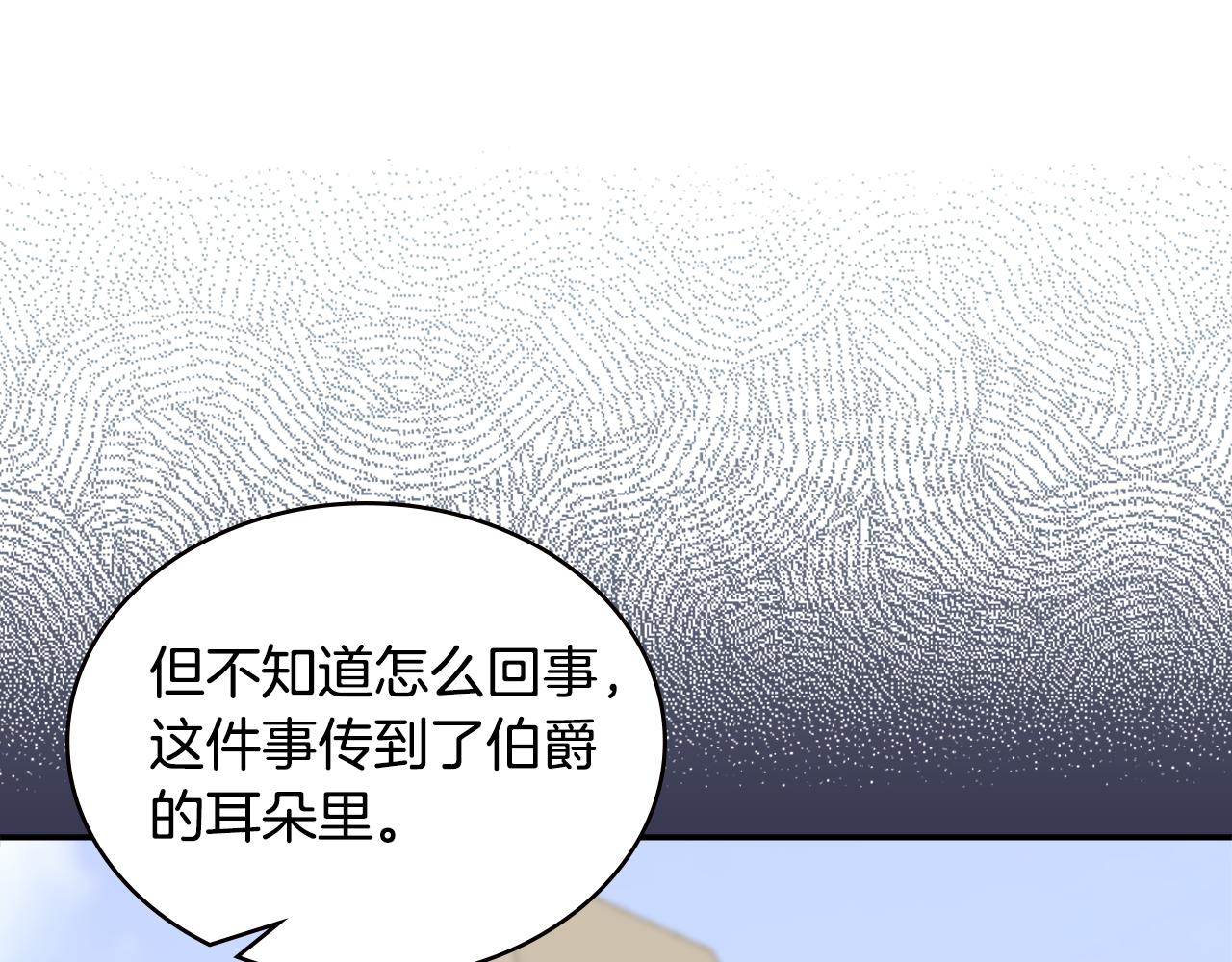 第15话 人情137