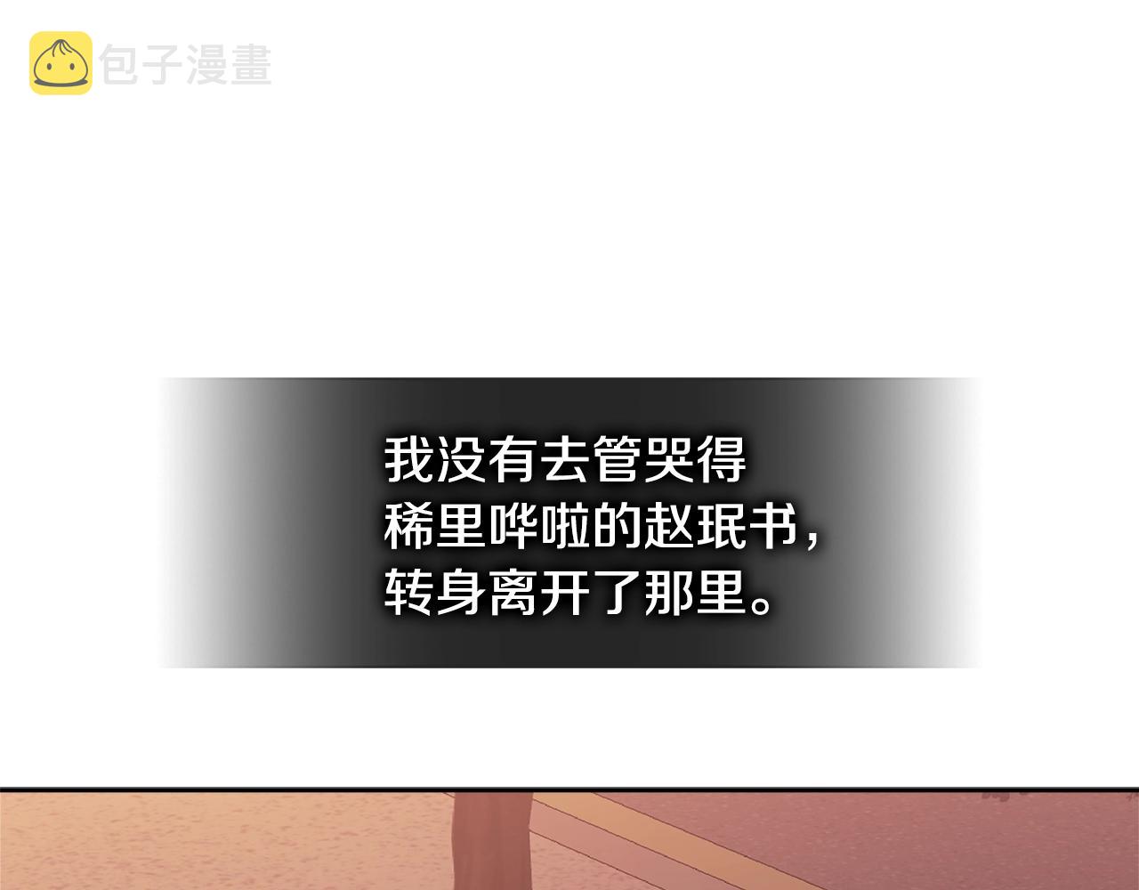 第3季第47话 逃避157
