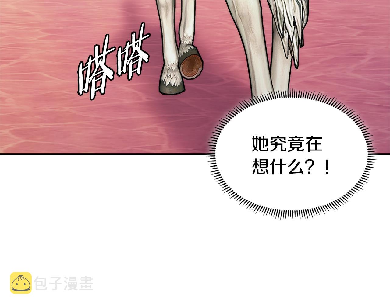 第17话 适得其反79