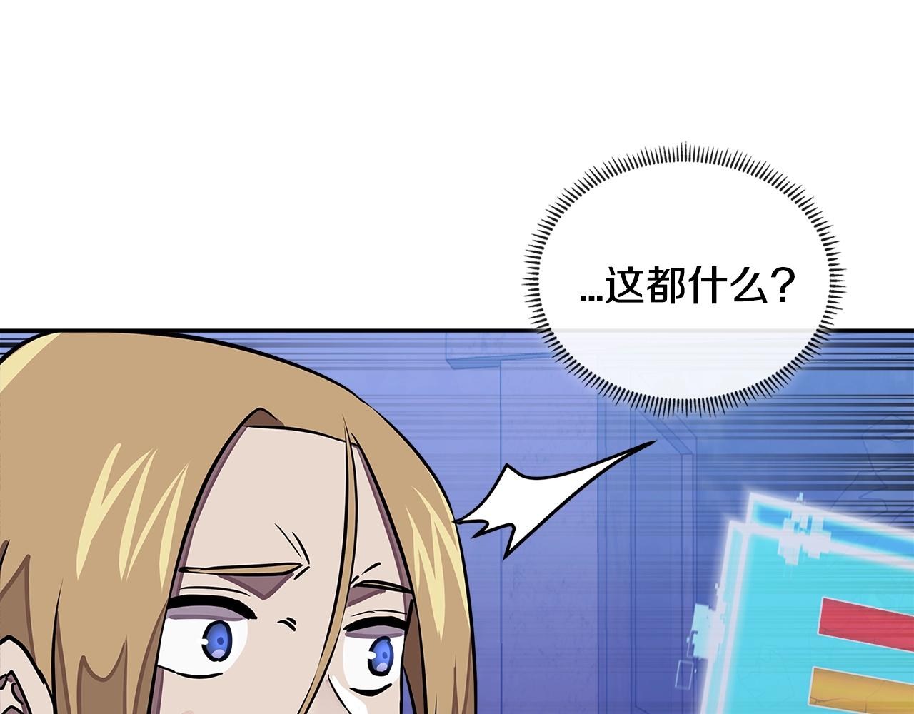 第3季第41话 复仇任务76