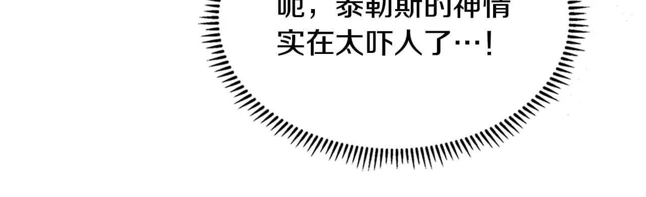 第43话 领主的真面目106