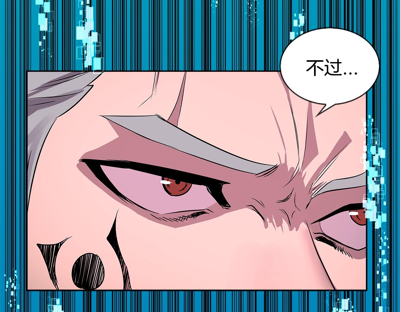 第2季第1话 杀意70
